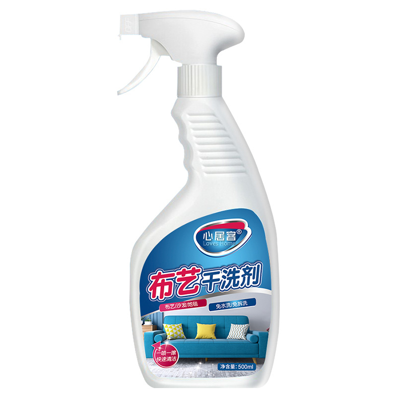 Xinjuke Water-Free Dry Cleaning Agent Household Fabric Sofa Carpet Curtain Stain Remover 500ml Carpet Cleaner