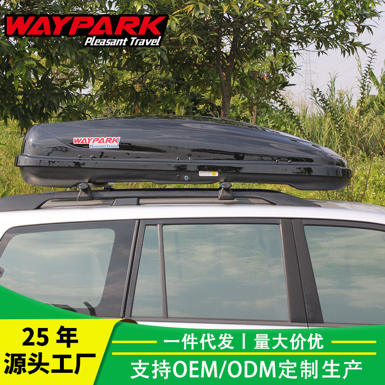 Factory direct supply Weipai WP3001 car roof trunk car car suitcase modified roof box
