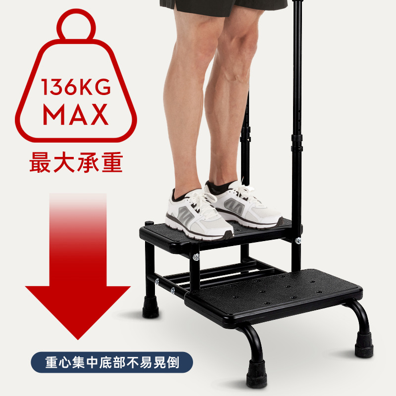 Amazon Adjustable Double-Layer Footstool with Armrests for the Elderly and Children, Bedside Footstool, Elevated Mobile Footstool