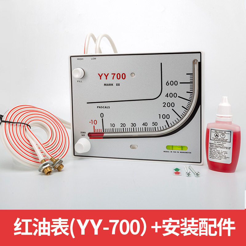 Yeyi Breeding Special Negative Pressure Meter Red Oil Pressure Differential Meter Purification Room Inclined Tube Hydraulic Chicken House Ventilation Micro Pressure Differential Meter