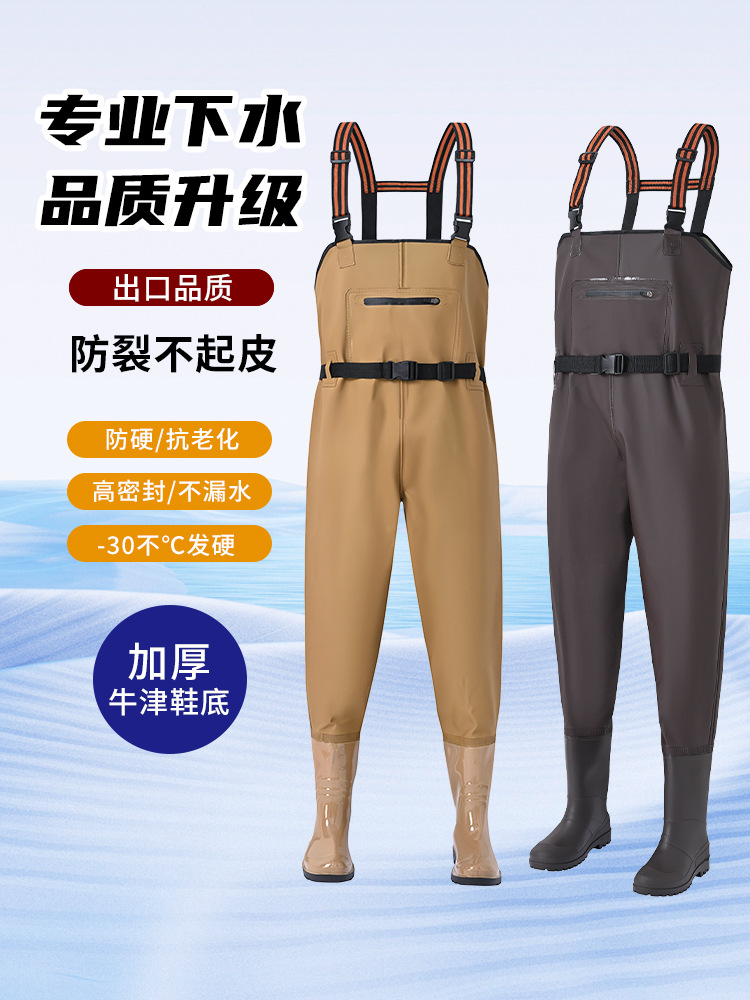 Waterproof Trousers, Half-Length Waterproof Clothes, Rain Trousers, Rain Boots, Leather Fork Trousers, Full-Body Men's One-Piece Reservoir Fishing Thickeneding