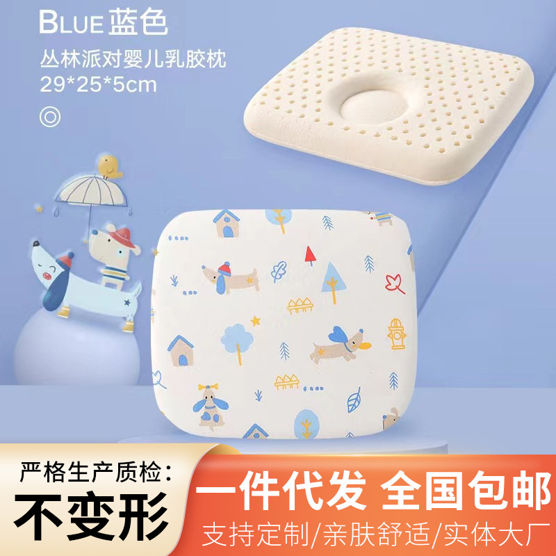 Натуральный детский латекс из Таиланда, детская подушка, шейная подушка, студенческая подушка, мультяшная латексная подушка, защита шеи, оптовая продажа