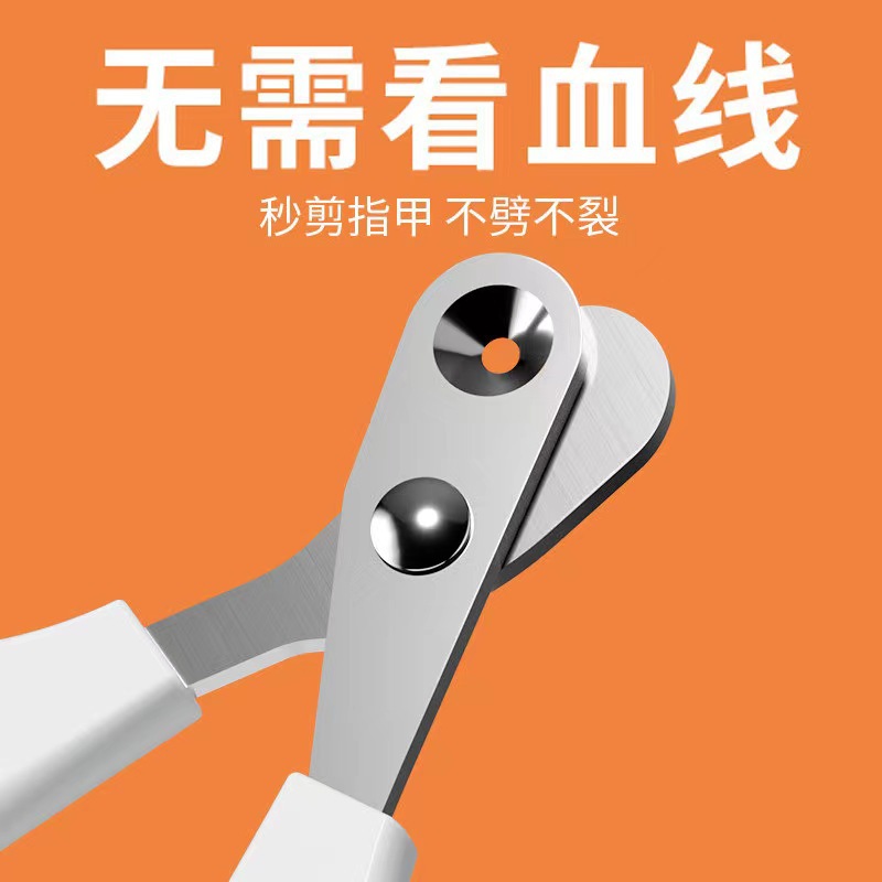 Cat pet nail clippers anti-bite design small blind scissors anti-bleeding cat nail clippers dog cat dual-use round nail clippers