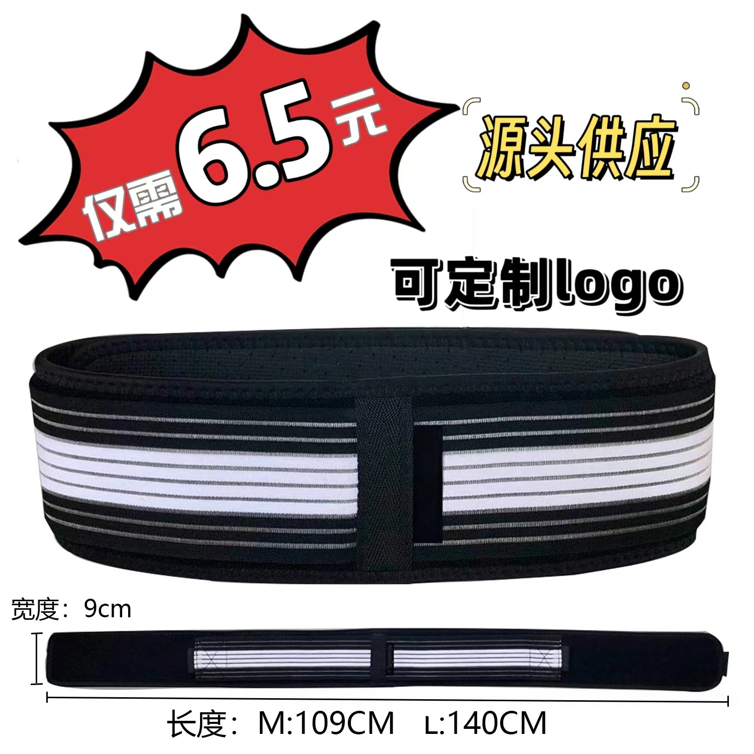 Постродовой пояс для женщин, дышащий корсет для коррекции таза