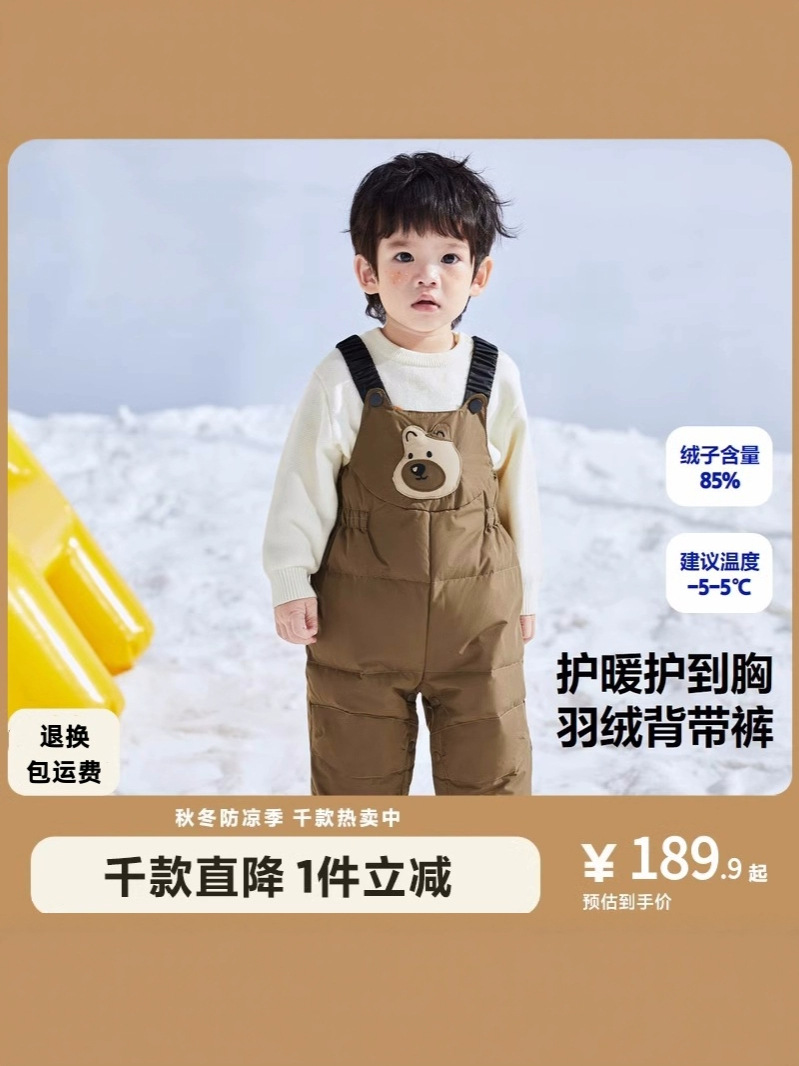 Новые зимние утепленные комбинезоны для детей, из белого утиного пуха, для мальчиков