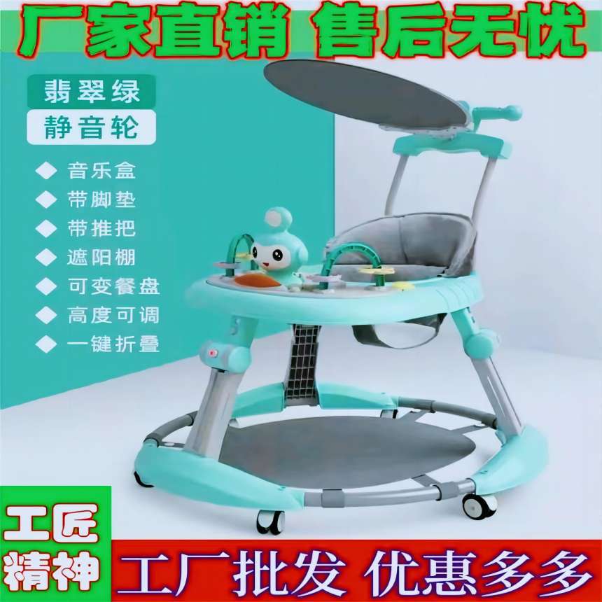 Детские ходунки, помощь при ходьбе, обучающая машина, игрушечная машина, ребенок может сидеть, автомобиль для малышей и детей