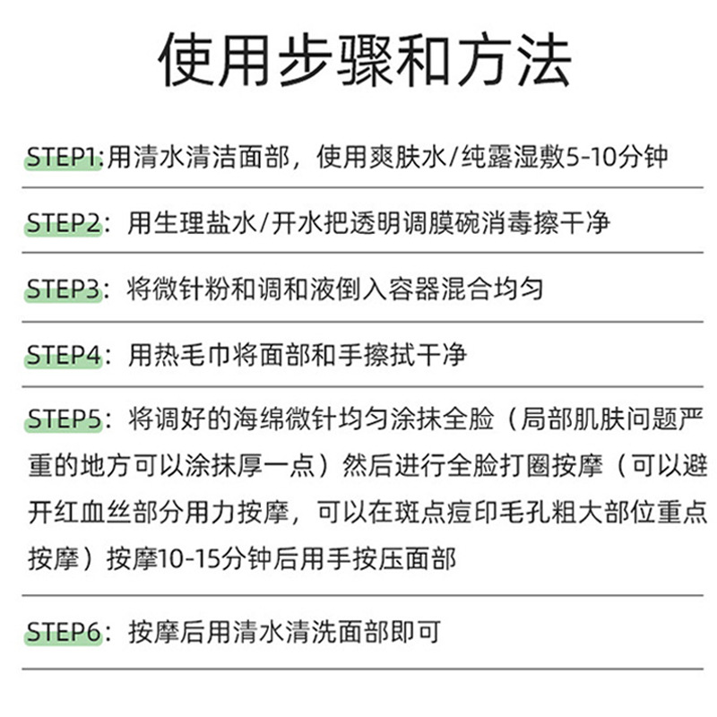 Sponge Microneedle Small Green Film Beauty Salon Special Shrink Pores, Remove Acne and Brighten Skin Facial Care Sponge Microneedle Hospital Use