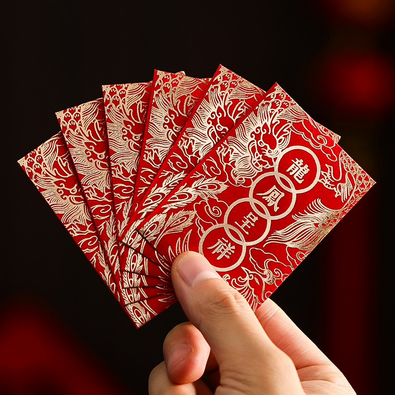 Wedding Mini Red Envelope small size Door Blocking Personality Creative Wedding Door Blocking Red Envelope Bag 2 yuan Lishi Seal