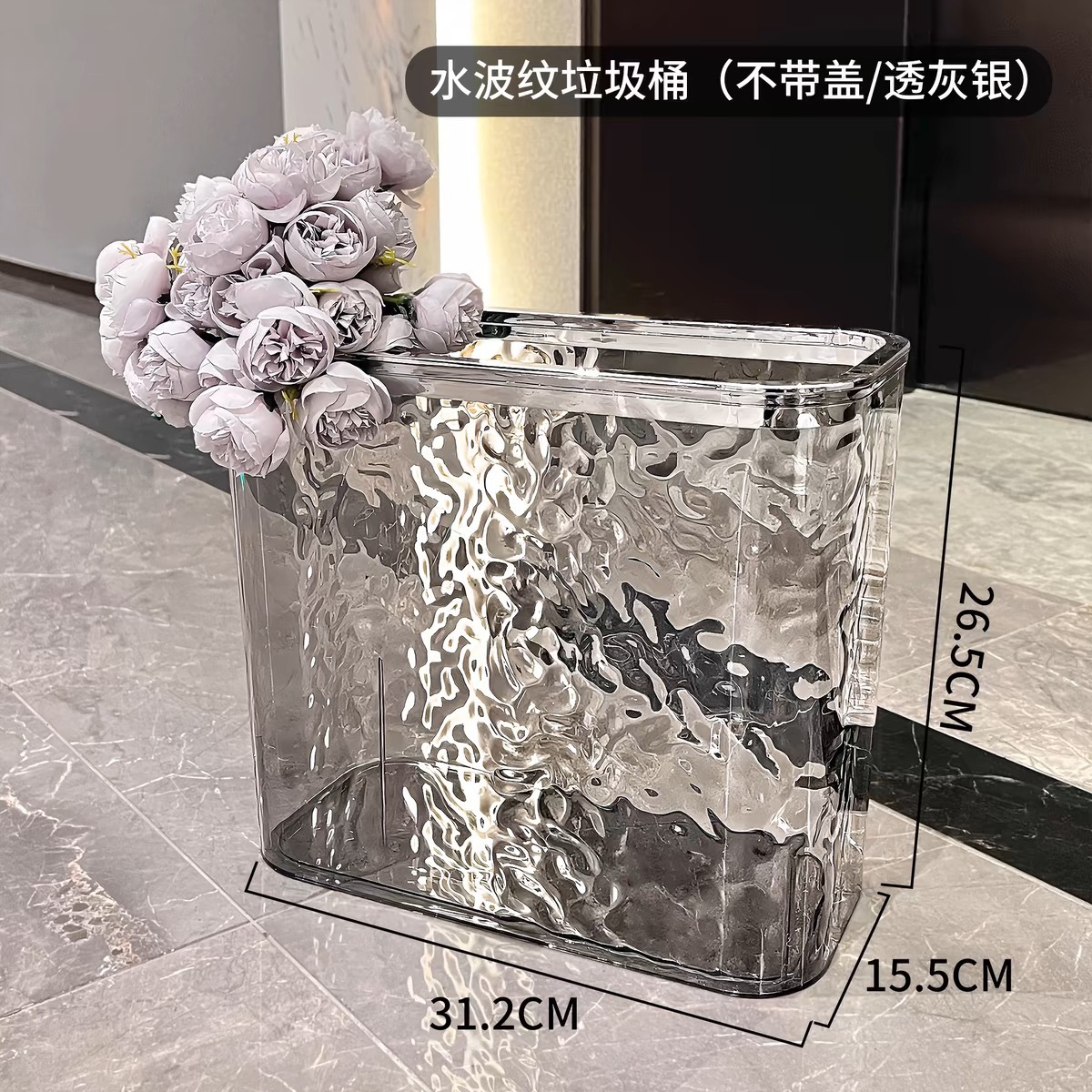 Bathroom Toilet Gap Trash Can with Lid, Press-Type, 2025 New Model, Extremely Narrow, for Kitchen, Home, Living Room, Narrow Style
