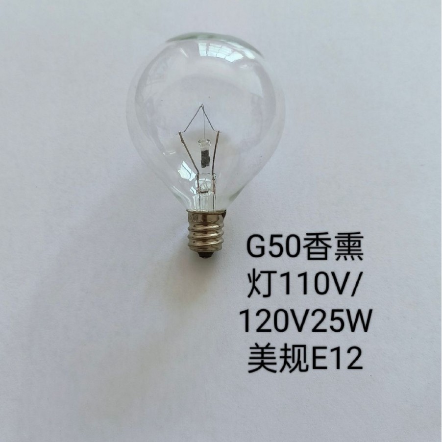 лампа G50 120V25W E12 для лавовой лампы