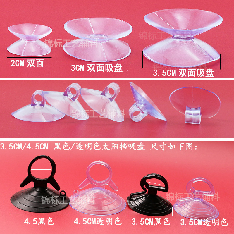 2.0-8cm Mushroom Head Suction Cup Transparent Strong Glass Kitchen Plastic Size Perforated Parking Card Vacuum Suction Cup