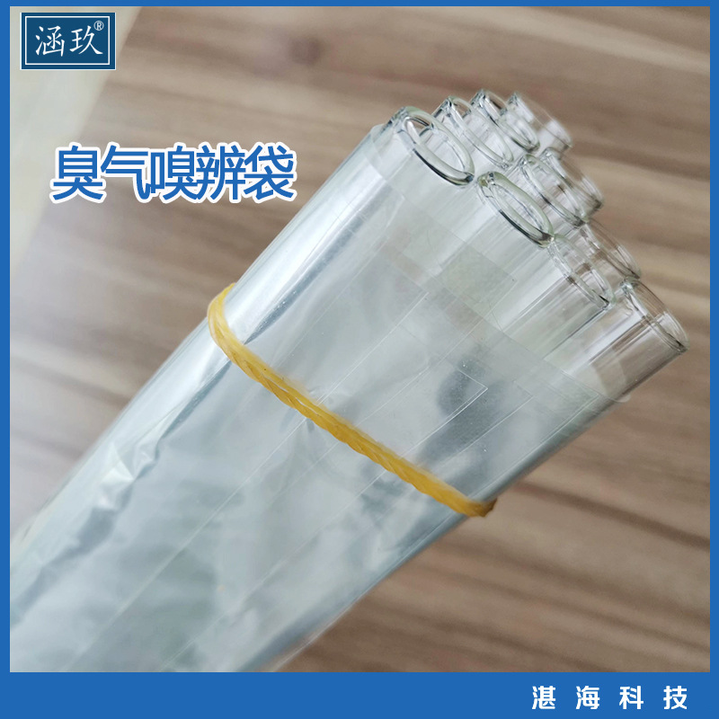 Three-point Comparative Odor Bag Method ExperimentaL Bag 3L Sniffing Bag PoLyester OdorLess Bag EviL Odor Sniffing Test SpeciaL Bag Stopper