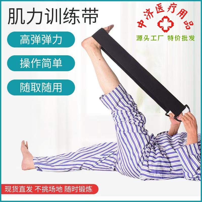 Ремень для тренировки стопы, реабилитационные упражнения для стопы и голеностопного сустава, тренажер для перелома ахиллова сухожилия, источник товаров от производителя