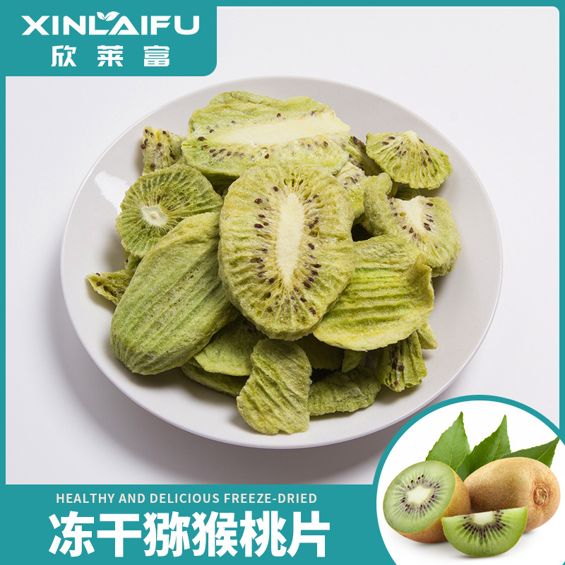 Прямые продажи замороженного сушеного киви, хрустящие закуски, готовые к употреблению