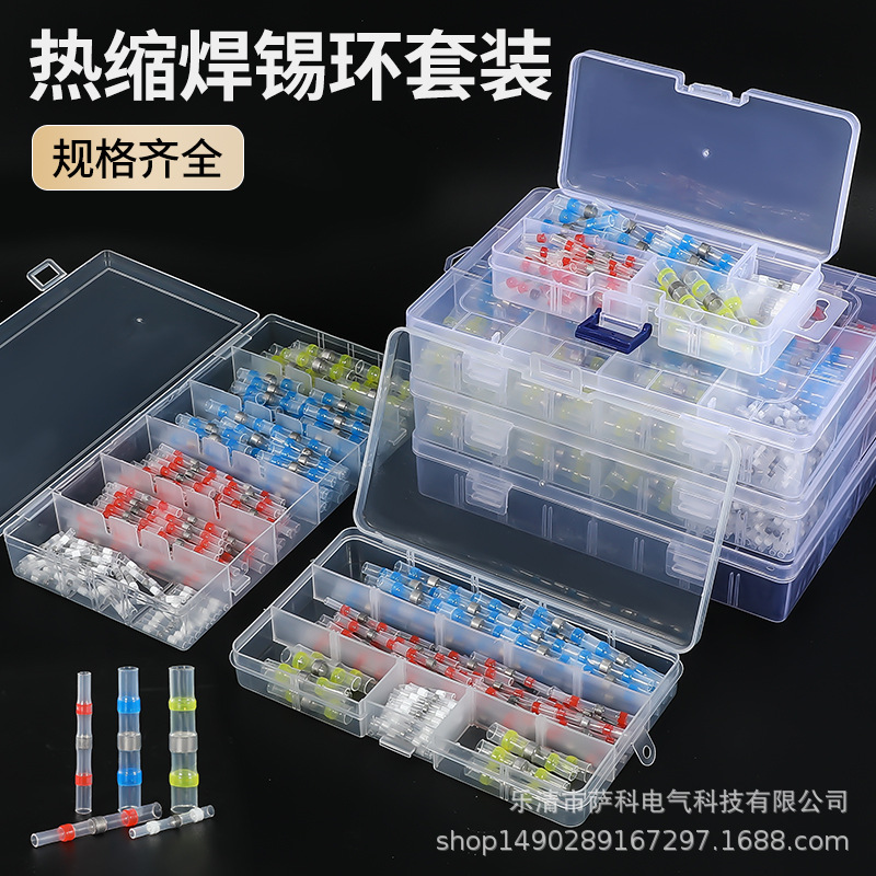 Водонепроницаемый паяный кольцо термоусадочный промежуточный терминал коробка экранированный провод среднее соединение защита водонепроницаемый соединитель паяльная трубка