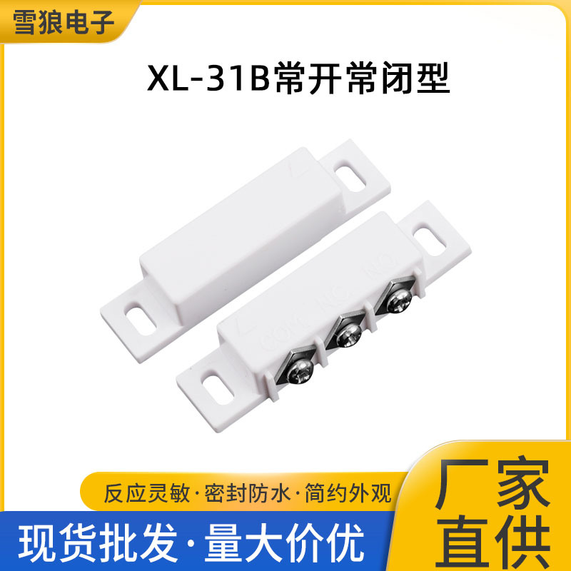 Магнитный датчик для дверей и окон Snow Wolf, бытовая сигнализация с замыканием