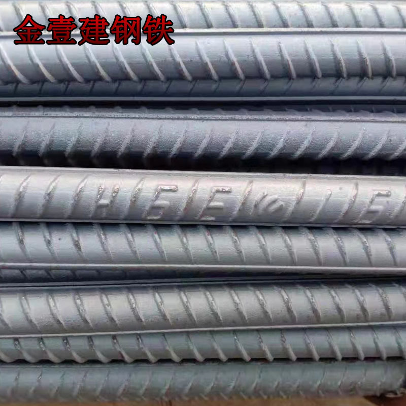 Поставка Htrb600E арматуры, сейсмостойкой, высокопрочной стальной арматуры 8Mm10Mm, оптовая продажа, тест без обрезки