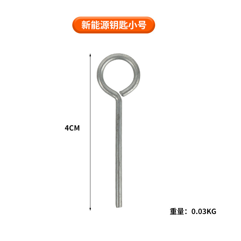 New energy vehicle owners stock DC fast charging gun abnormal lock gun unlock key fast charging port maintenance tools