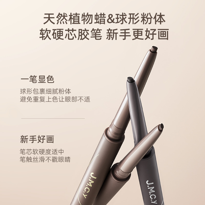 Jianmei Chuangyan Eyeliner Gel Pen with Ultra-Fine Tip, Waterproof, Sweat-Proof and Non-Smudged, Beginner Eyeliner Gel Pen for Novices and Clumsy Hands