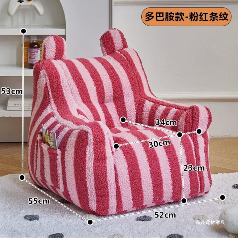 Single Sofa Chair Cartoon Baby Boy Seat Baby Small Sofa Children's Sofa Cute Girl Lazy Bean Bag