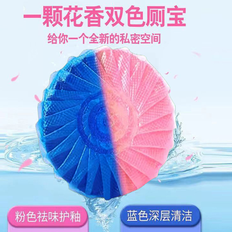 Чистящее средство для туалета с синими пузырьками, 50г, упаковка, горячая продажа, подарок по страхованию труда, оптовая продажа