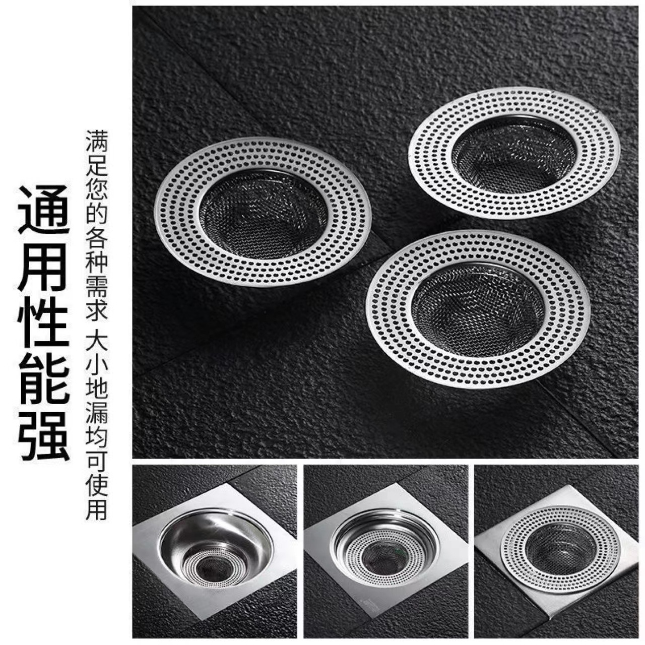 Toilet Sink, Dishwashing Basin Filter, Dishwashing Sink, Stainless Steel Floor Drain, Sewer Pipe Drain