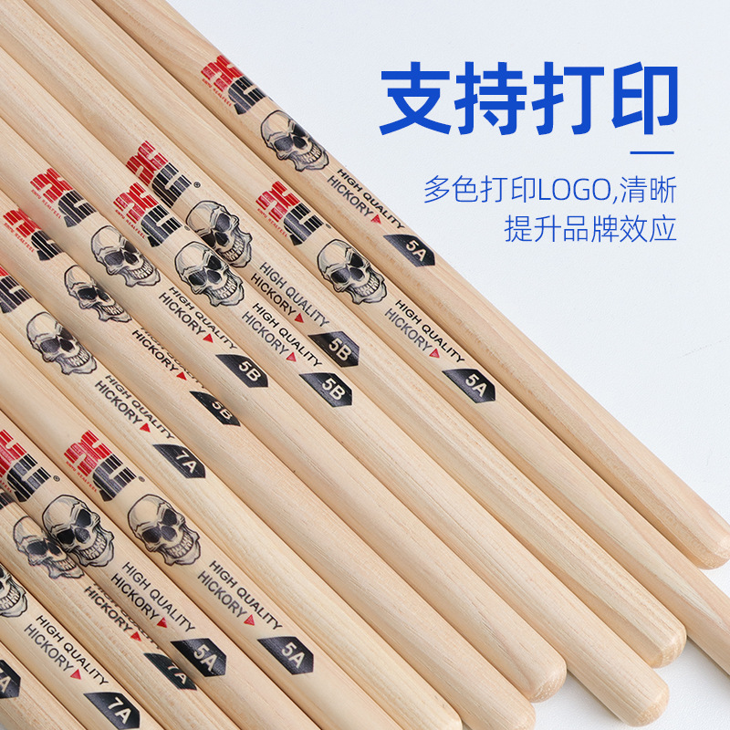 Cross-border Drum Stick 5a Drum Stick Walnut Children's Drum Stick Walnut Solid Wood 7a Professional Frame Drum Stick