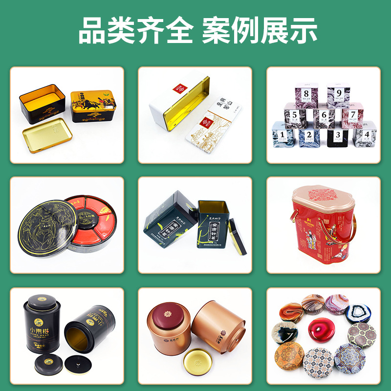 In-Stock 4oz Candle Tin Fragrance Aromatherapy Tin Candle Tin Stretch Tin Tea Packaging Tin Custom Tin Box