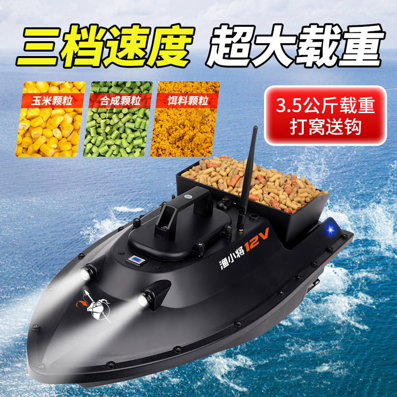 Fishing young 12V one-handed 100-point GPS high-power bait feeding hook trawler intelligent wireless remote control nesting boat