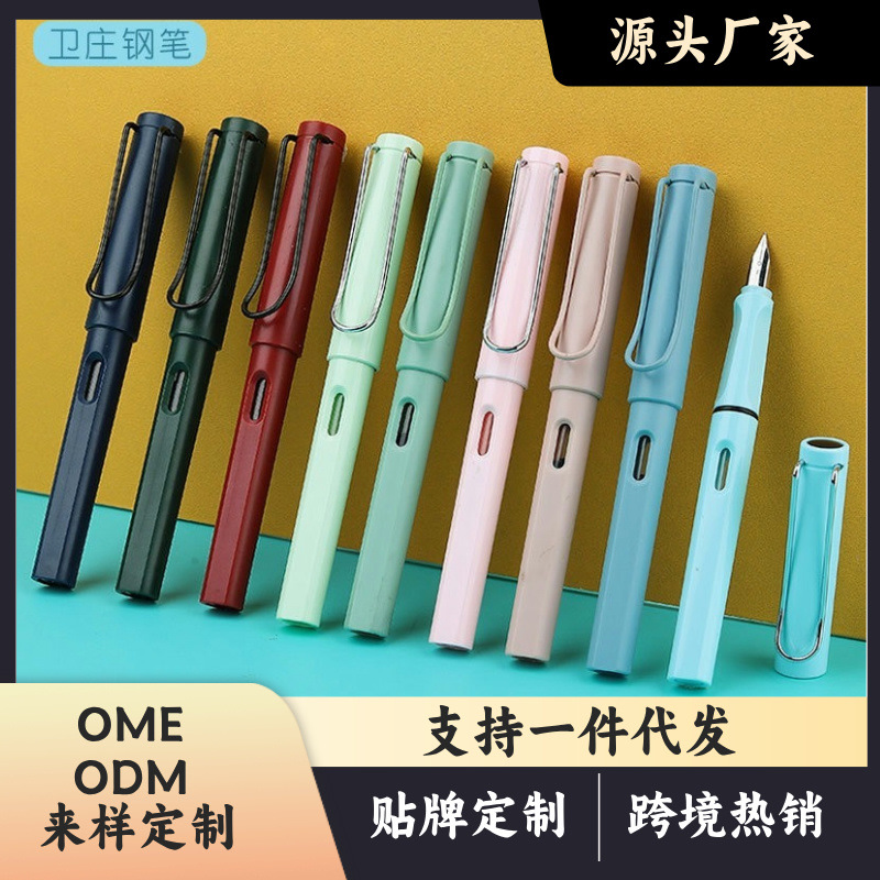 Сменный чернильный мешок, многоцветная ручка для учеников начальной школы, оптовая продажа