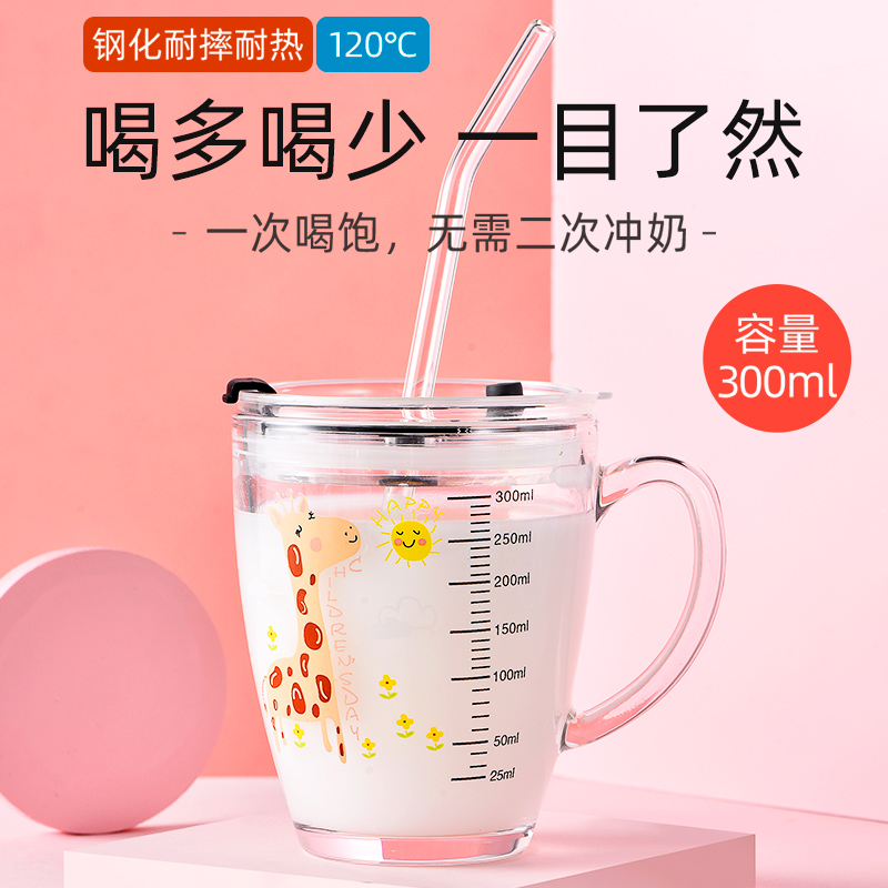Anti-Fall Kidsren's Milk Cup with Scale Household Microwave Heating Baby Milk Breakfast Cup Tempered Glass Suction Shenheng