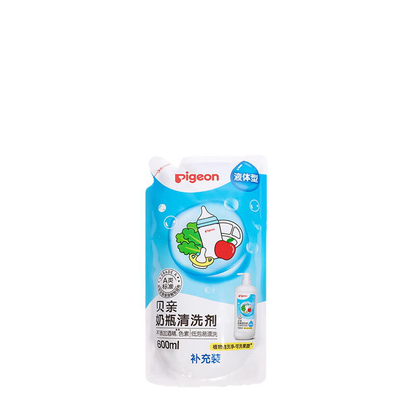 [Beiqin Authorized genuine goods] Bottle Cleaning Agent Fruit and Vegetable Cleaning Class A