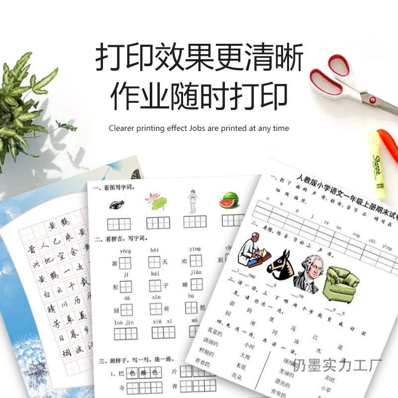 2025 New Automatic Double-Sided Printer Home Small Wireless Office Color Photo Copy and Scan All-In-One Machine