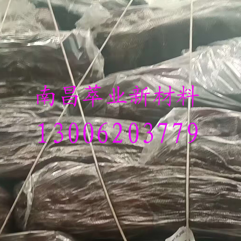 Burma Cigarette Pieces Burma 3 Thailand Rubber Cigarette Pieces Adhesive Thailand RSS3