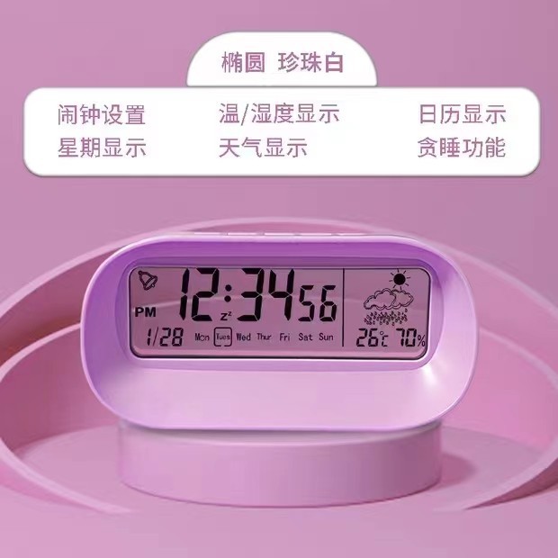 2310 transparent clock with perpetual calendar temperature and humidity with Sunday with positive timing