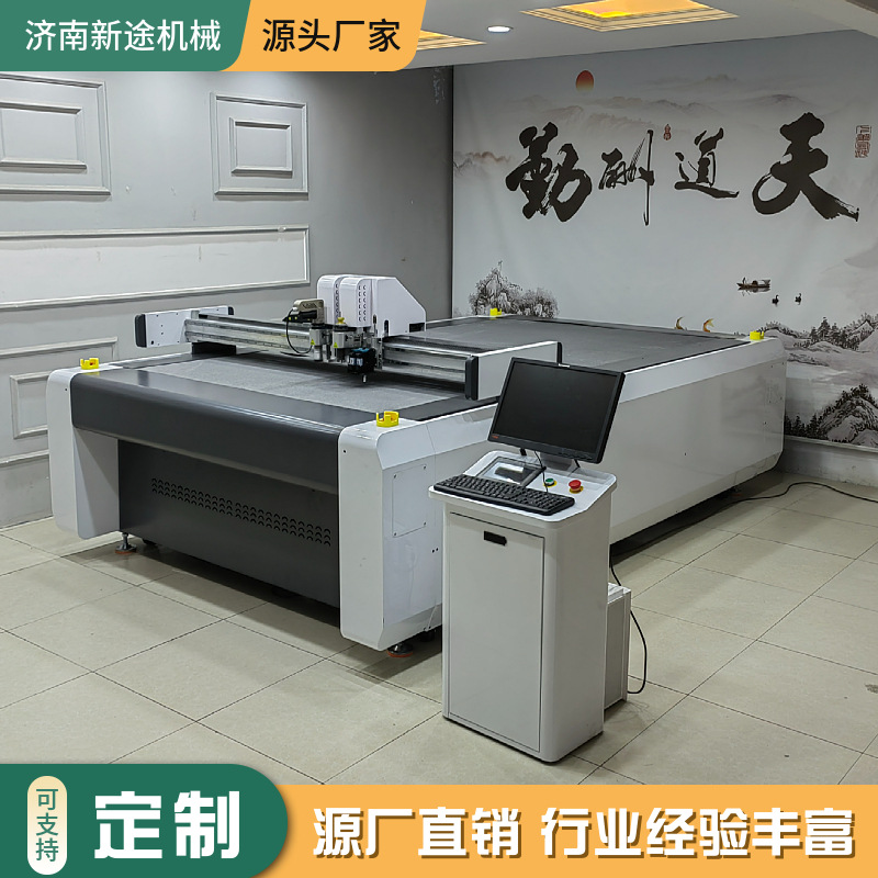 Pp Plastic Hollow Plate  Cutting Machine Carton Mockup Leather Fabric Fully Automatic Computer Cutting Machine