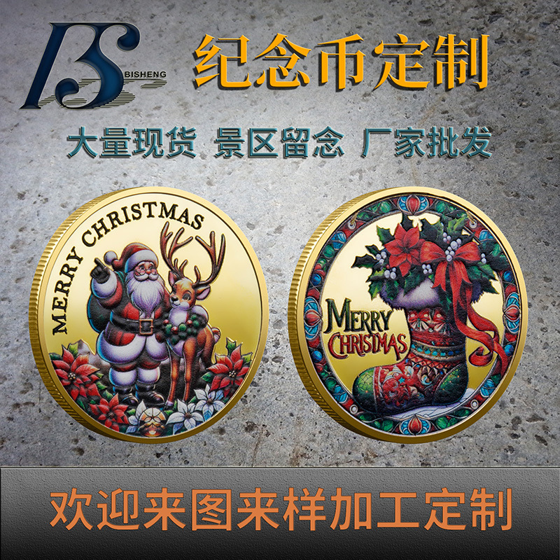 Медаль памяти Рождества внешней торговли, европейский и американский Санта-Клаус, сани, удачливый олень, цветная памятная золотая монета, монета для принятия решений