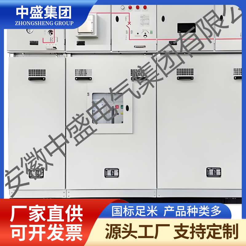 Manufacturers produce GGJ low voltage capacitor compensation cabinet capacitor cabinet 2D3