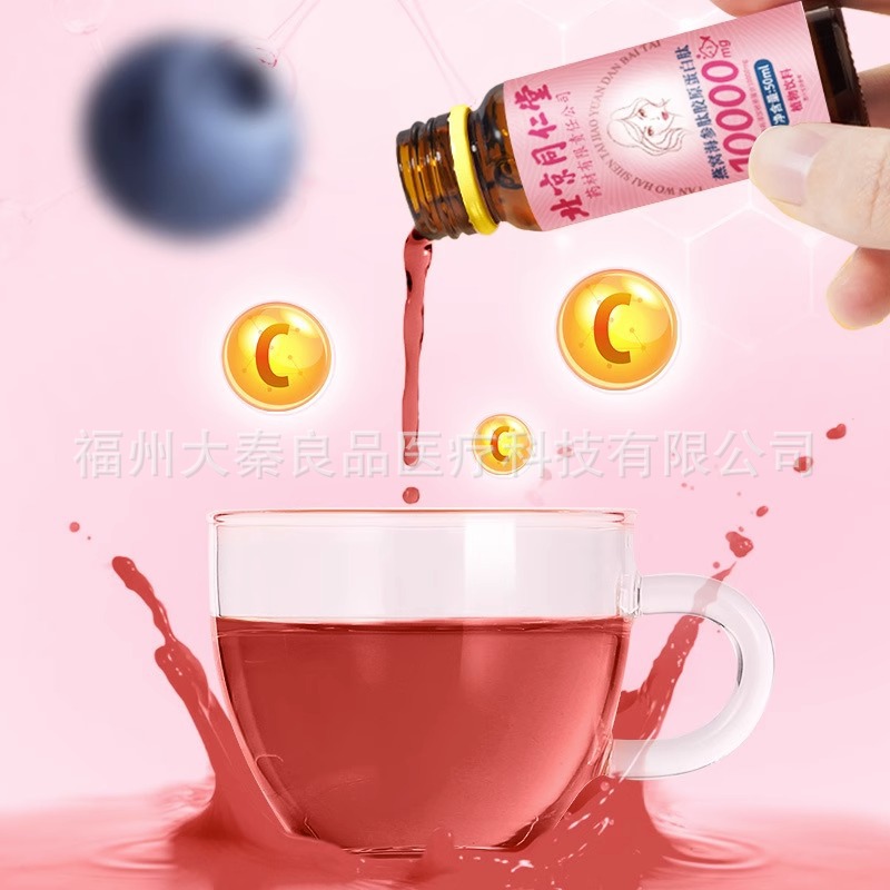 Beijing Tongrentang Bird's Nest and Sea Cucumber Peptide Collagen Peptide Source Factory Dropshipping