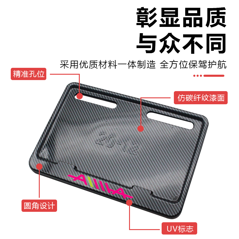 Electric Vehicle License Plate Frame for Yadea Ninebot Electric Scooter Rear Bracket License Plate Holder