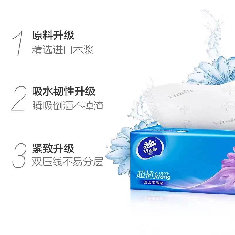 Vinda Super Tough Tissue Paper 3 Layers 100 Soft Facial Tissue Wet Water Household Sanitary Napkin