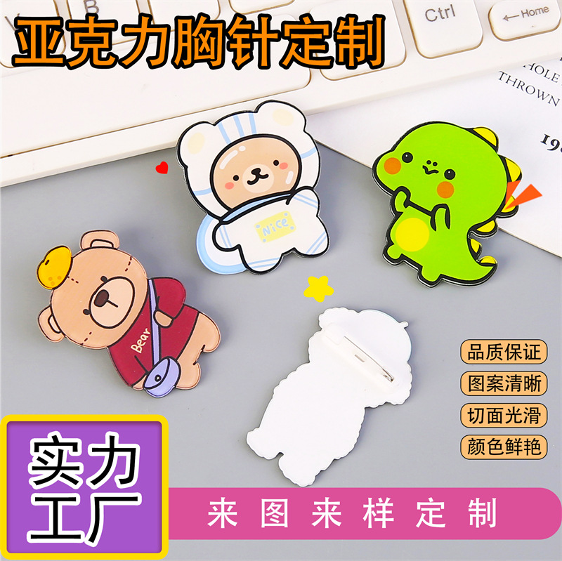 Creative Cute Cartoon Pin Acrylic Brooch Customized Badge Customized Small Pendant Wholesale DIY Patch Accessories