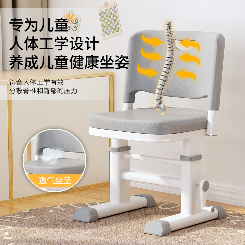 Children's Learning Chair Can Be Lifted and Adjusted, Student Home Writing Homework Chair, Special Backrest Desk Stool for Long Periods of Sitting
