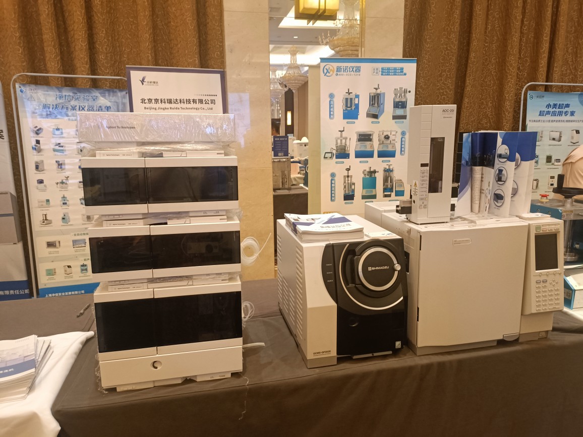 Sell Used Instruments Laboratory Analysis Liquid Chromatography