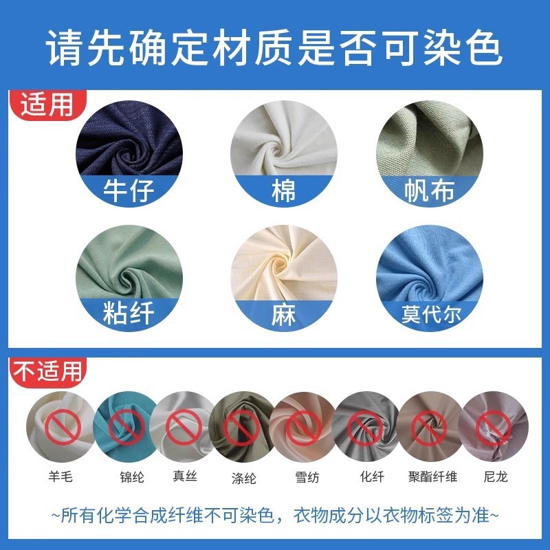 Special Restoration Agent for Clothing Dyeing, Genuine Product That Does Not Fade, Restores Faded Black Clothes, Repairs and Changes the Color of Clothing Dyes
