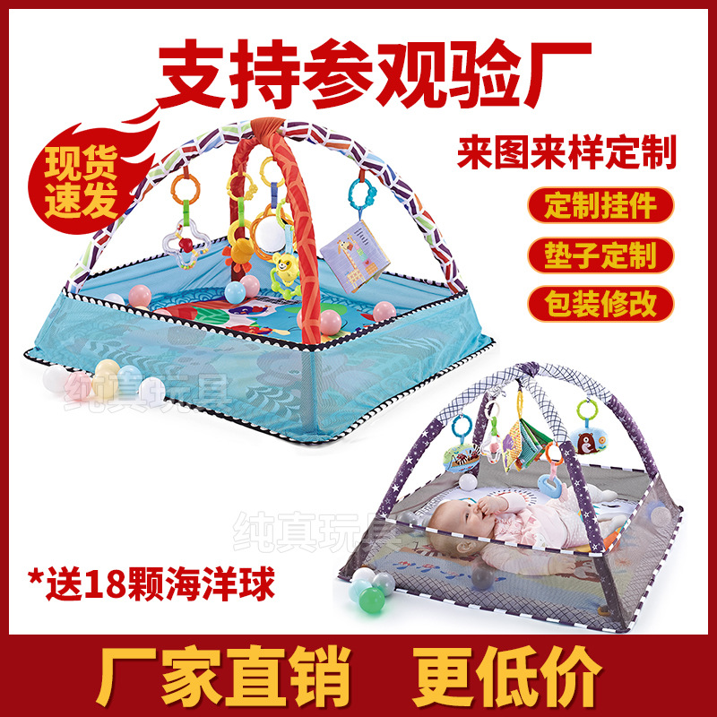 Игровой коврик для новорожденных, игрушка-забор, фитнес-рамка, для детей 0-1 года