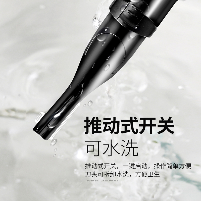 Magic beauty electric eyebrow trimmer rotatable double-sided cutter head USB charging trimmer privates armpit shaving knife