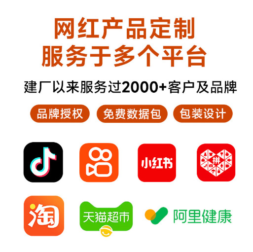 Nanjing Tongrentang Junmei Vitamin C Vitamin E Niacinamide Chewable Tablets 100 Capsules/Bottle