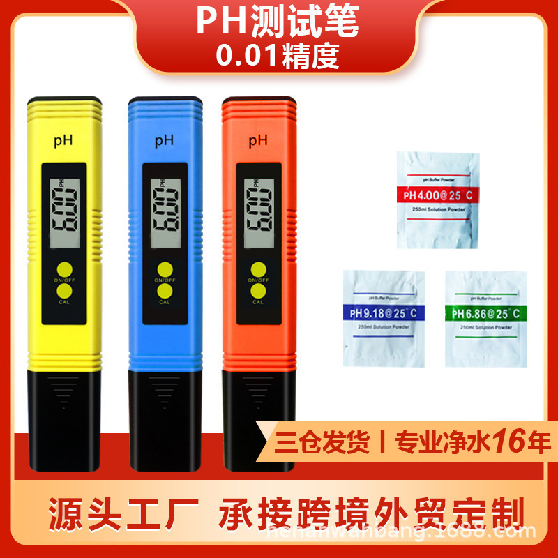 Тестер pH с двумя кнопками, точность 0.01, с автоматической температурной компенсацией