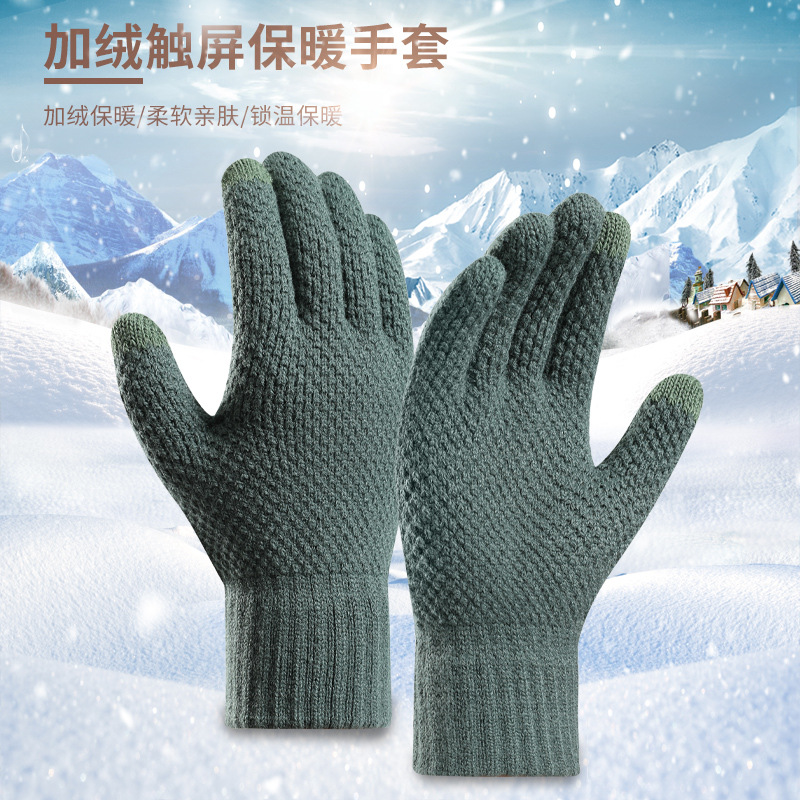 New Cross-Border Velvet Thickened Gloves Winter Gloves Warm Pineapple Pattern Split-Finger Touch Screen Men's Gloves